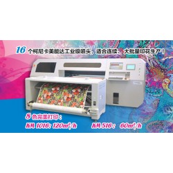 導(dǎo)帶式數(shù)碼印花機型號_搶手的KM導(dǎo)帶式數(shù)碼印花機價格怎么樣