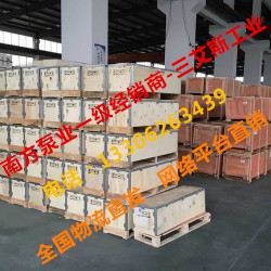 南方泵機(jī)封廠家直銷，全國順豐包郵