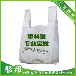 塑料袋、無紡布環(huán)保袋、日用復(fù)合袋、快遞袋廠家定制生產(chǎn)