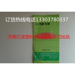 物超所值編織袋廠，金沙編織袋廠
