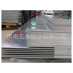 汽車油箱用鋁板批發(fā)，價格合理，售后*流！