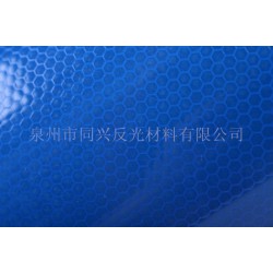高強(qiáng)級反光膜價位，市場上暢銷的高強(qiáng)級反光膜行情