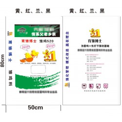 LOOK！*耐用的【紙塑三合一編織袋】盡在新博！