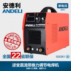 電焊機(jī)，銷量好的電焊機(jī)供應(yīng)