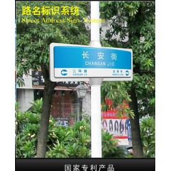 導(dǎo)向標(biāo)識怎么樣：候車亭、導(dǎo)向標(biāo)識、宣傳欄