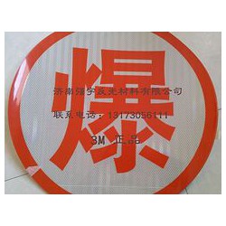 【火熱8月】，反光膜生產(chǎn)