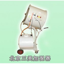 印刷車間用加濕器，調(diào)節(jié)霧量型加濕器