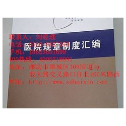 【雜志書(shū)刊印刷廠(chǎng)】雜志書(shū)刊印刷