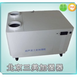 提供*專業(yè)、*有效的超聲波工業(yè)加濕器