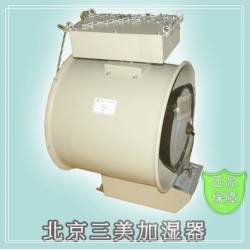 外表時(shí)尚型加濕器，紡織廠用離心加濕器