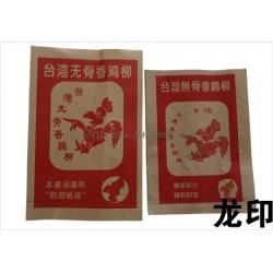 食品包裝紙袋，紙袋定制，紙袋廠家，包裝袋