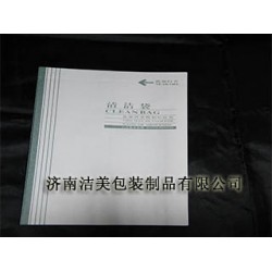 航空袋清潔袋，型號(hào)齊全，質(zhì)量*保*，廠家就選濟(jì)南潔美包裝