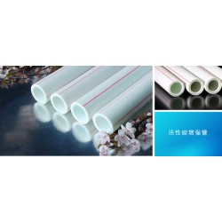 買銷量好的PPR供水管，振暉是您優(yōu)先的選擇  ：耐用的PPR供水管