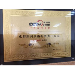 新潤(rùn)油脂-知名的踏水坊火鍋油碟公司 CCTV合作品牌油碟