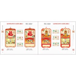 可靠的印刷，掛歷信德印刷