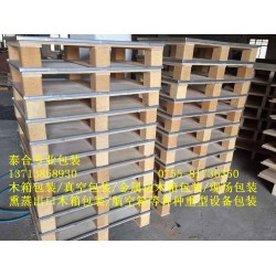 大型卡板生產(chǎn)基地，價格優(yōu)惠，質(zhì)量*保*！