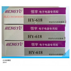 優(yōu)異的HY-985耐高溫密封膠品牌，耐高溫密封膠