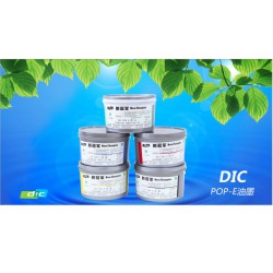 UV油墨特種油墨，亮光快干油墨，印刷耗材油墨