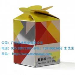 高端金銀卡紙批發(fā)：PET光金卡紙、PET光銀卡紙