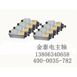 【貨真價(jià)實(shí)】雕刻機(jī)電主軸廠家直營，電主軸