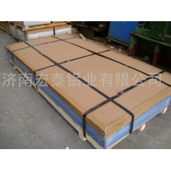 鋁板，鋁板廠家供應(yīng)，過硬的產(chǎn)品，歡迎廣大客戶來電咨詢