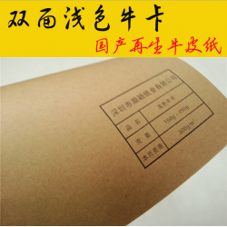 淺色?？堄∷b?？罴?50g-450g