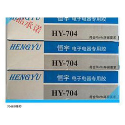 買到恒宇704硅橡膠，恒宇牌704硅橡膠代理