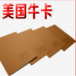 美國進口純木漿?？垼ɑ莺茫┦^紙175g-450g