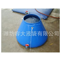 有品質(zhì)的圓錐體儲水囊濰坊供應(yīng)，水囊定制
