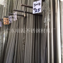 杰出的304不銹鋼棒提供商，當(dāng)選瑞源不銹鋼：304不銹鋼棒303不銹鋼易車棒
