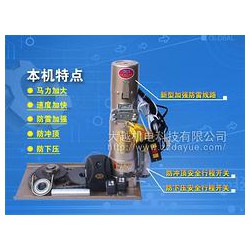 電動(dòng)卷閘機(jī)價(jià)格，良好的電動(dòng)卷閘機(jī)品牌介紹
