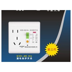 40A、32A、16A、10A【漏電保護開關(guān)】///科旭德
