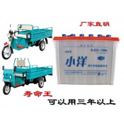 鉛酸蓄電池批發(fā)，電動三輪車蓄電池批發(fā)，三輪車電瓶批發(fā)