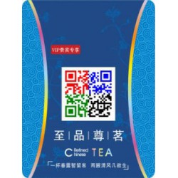 全息紙防偽標(biāo)簽，化妝品行業(yè)的*佳選擇