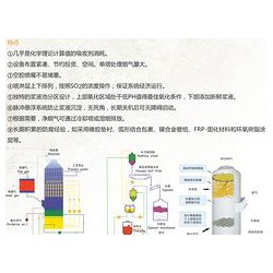 濕式靜電除塵器行業(yè)領(lǐng)航者【聚水環(huán)?！繚袷届o電除塵器廠家
