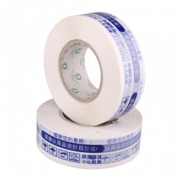輝龍封箱印字膠帶批發(fā)，印字膠帶OEM加工生產(chǎn)廠家
