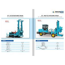 液壓鉆機供應(yīng) ，液壓鉆機