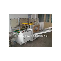 開箱機(jī)，自動開箱機(jī)，全自動開箱機(jī)，高速開箱機(jī)，禮品盒開箱機(jī)
