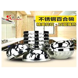 不銹鋼雙層碗低價(jià)批發(fā)|三六不銹鋼制品廠劃算的不銹鋼雙層隔熱百合碗