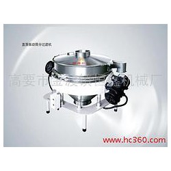 劃算的直落振動(dòng)篩分過濾機(jī)哪里有賣，批發(fā)直落振動(dòng)篩分過濾機(jī)