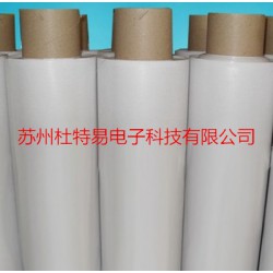 無(wú)基材雙面膠帶，透明雙面膠膜廠家直銷(xiāo)，質(zhì)優(yōu)價(jià)優(yōu)
