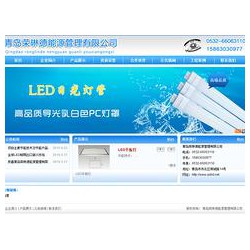 山東值得信賴的網(wǎng)站建設(shè)推*，諸城網(wǎng)站制作