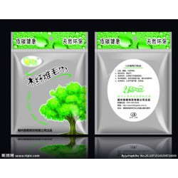 包裝袋、紙箱、瓦楞彩箱、快遞盒廠家直銷可定制