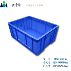 消毒箱，手提塑料箱，環(huán)保餐具箱生產(chǎn)廠家