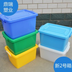食品零售、批發(fā)整理箱