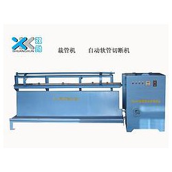 好的自動(dòng)軟管切割機(jī)供應(yīng)，廠家批發(fā)自動(dòng)軟管切割機(jī)
