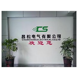 斷路器又叫空氣開關(guān)，供應(yīng)性價(jià)比高的2000A*能式斷路器
