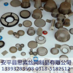 思淼網(wǎng)業(yè)304不銹鋼網(wǎng)筒，不銹鋼網(wǎng)筒氣液過濾網(wǎng)批發(fā)生產(chǎn)