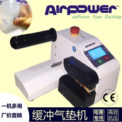 緩沖氣墊充氣機(jī)，緩沖包裝卷膜，定制印刷卷膜