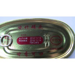 劃算的打碼機供銷，哪里有噴碼機